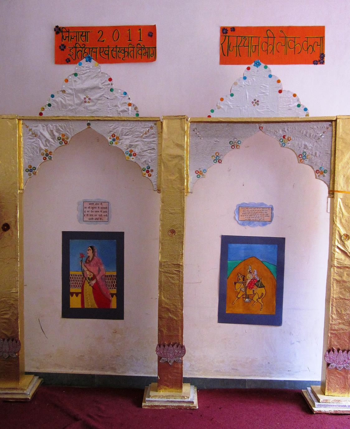 Jigyasa2011